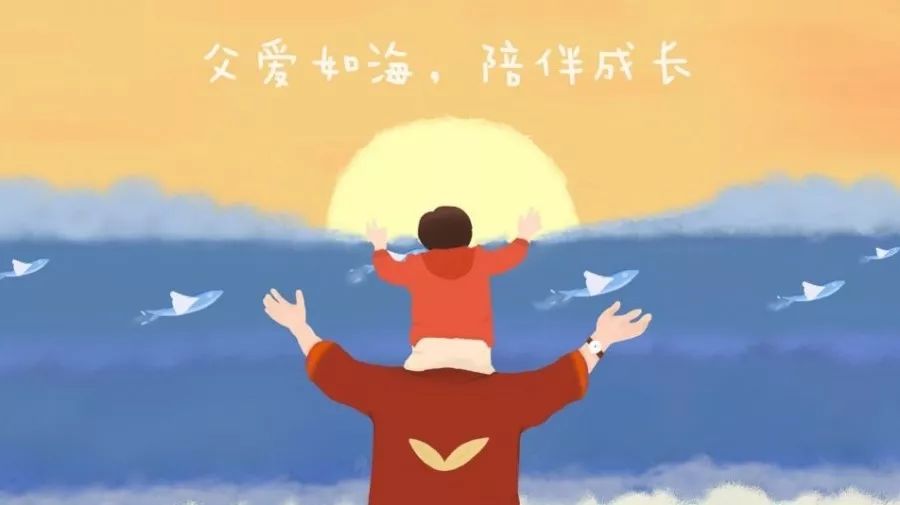 每一份父愛，都是不動(dòng)聲色的溫柔！