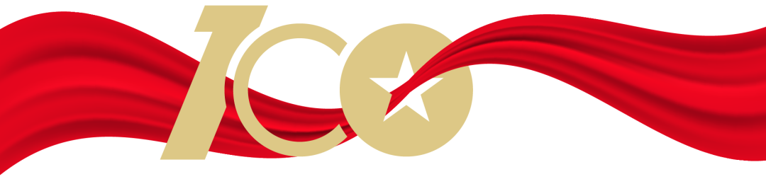 獻禮建黨100周年，我唱紅歌給黨聽